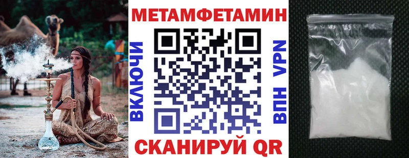 АМФЕТАМИН Premium  Холмск 