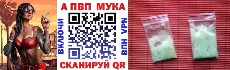 KRAKEN ONION  Холмск  A-PVP Crystall 