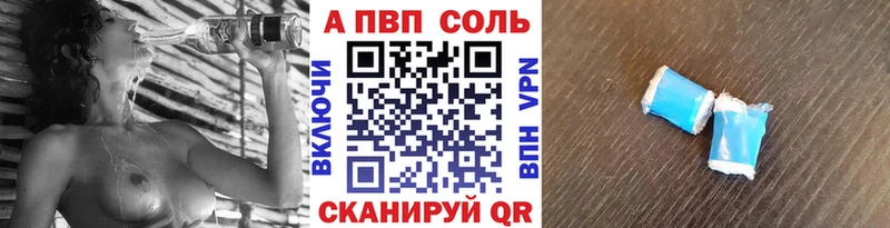 А ПВП крисы CK Холмск