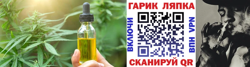 Cannafood марихуана  продажа наркотиков  Холмск 