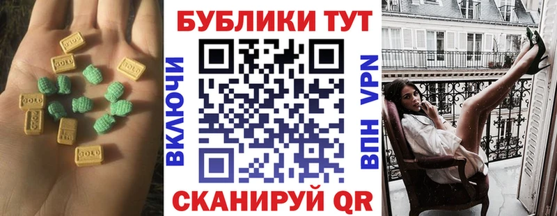 МЕГА ТОР  Холмск  Ecstasy Philipp Plein 