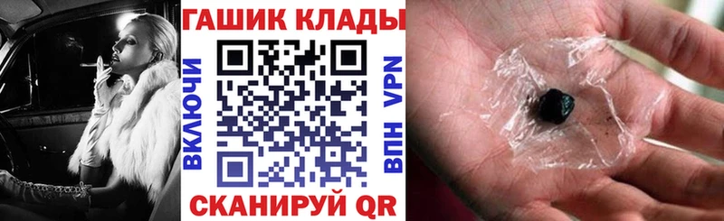 ГАШИШ индика сатива  даркнет состав  Холмск 