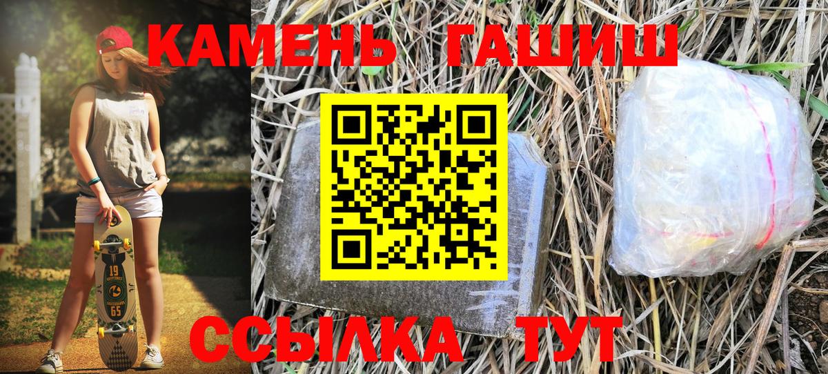 ГАШ убойный Холмск