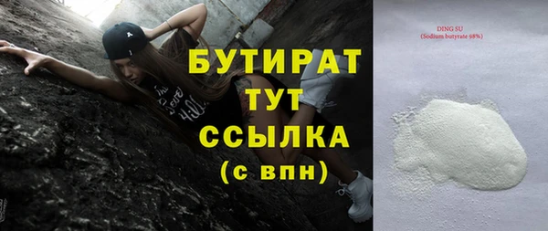 таблы Мегион