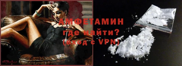 соль ск Медногорск