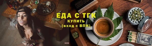 альфа пвп Михайловка