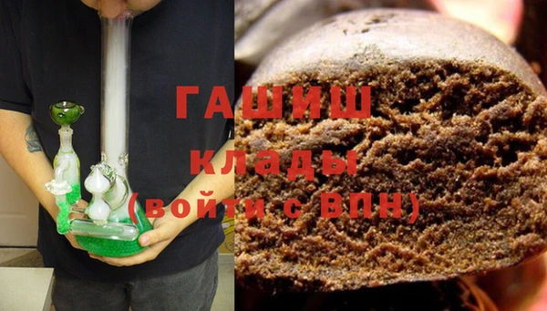 альфа пвп Белая Калитва