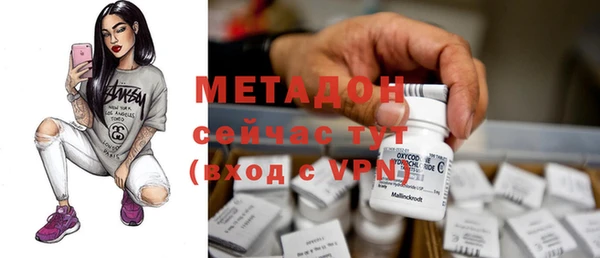 МДМА Бежецк