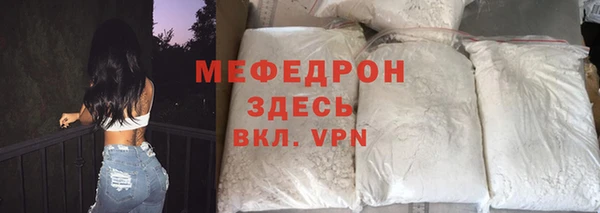 соль ск Медногорск