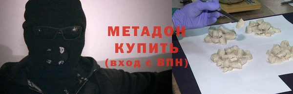 альфа пвп Белая Калитва