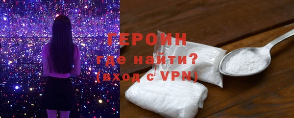 стаф Белая Холуница