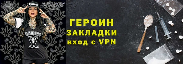 таблы Мегион