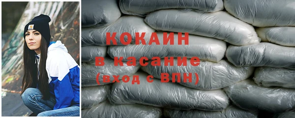 МДМА Бежецк