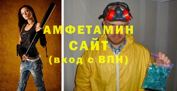 альфа пвп Белая Калитва