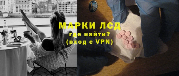 альфа пвп Михайловка