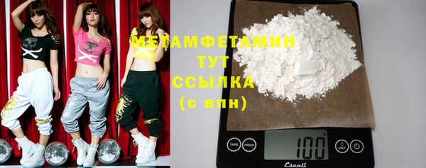стаф Белая Холуница