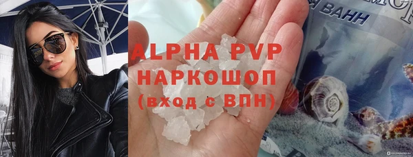 соль ск Медногорск