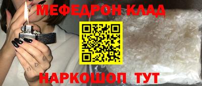 ешки Камышлов