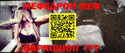 ешки Камышлов