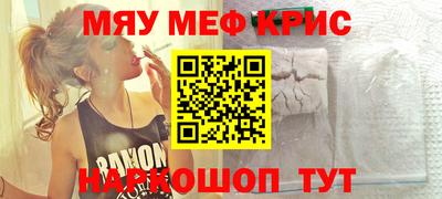 mdma Канаш