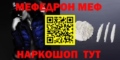 ешки Камышлов