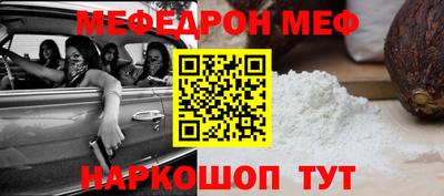 ешки Кандалакша
