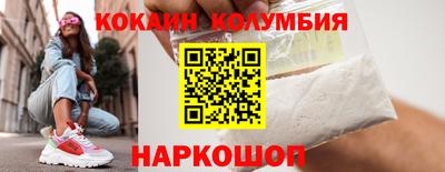 ешки Кандалакша