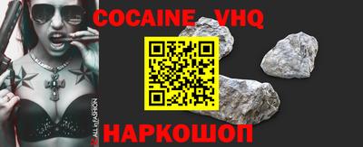ешки Кандалакша