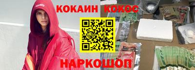 ешки Кандалакша