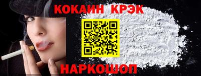 ешки Кандалакша