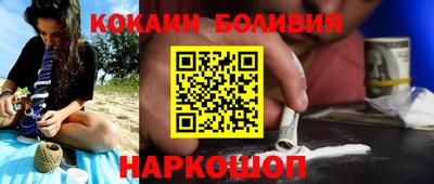 ешки Кандалакша