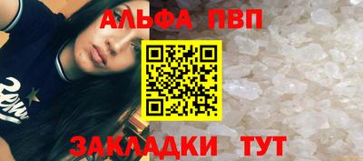 mdma Канаш