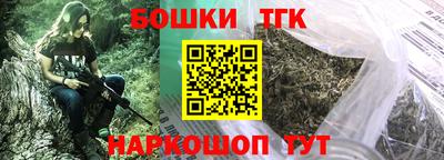 mdma Канаш