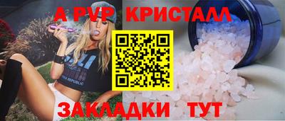 mdma Канаш