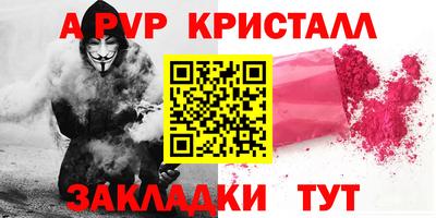 ешки Кандалакша