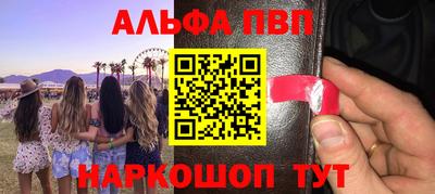 ешки Кандалакша