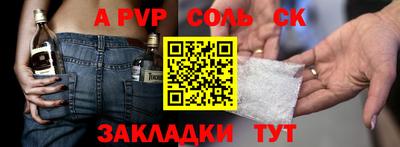 ешки Камышлов