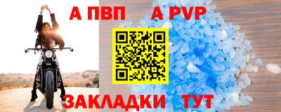 ешки Камышлов