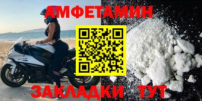 ешки Камышлов