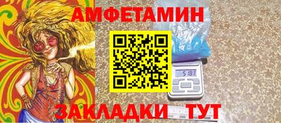 ешки Кандалакша