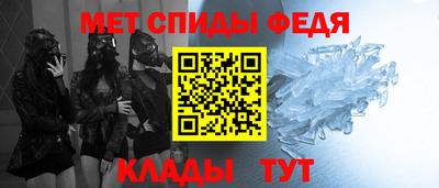 mdma Канаш