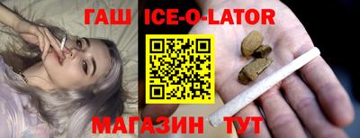 ешки Кандалакша