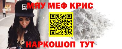 mdma Канаш
