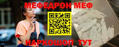 mdma Канаш