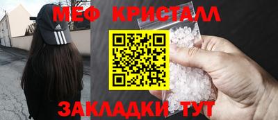 ешки Кандалакша