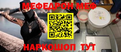 mdma Канаш