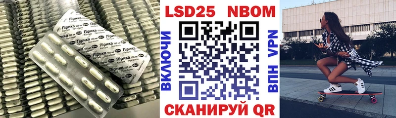 LSD-25 экстази кислота что такое Холмск
