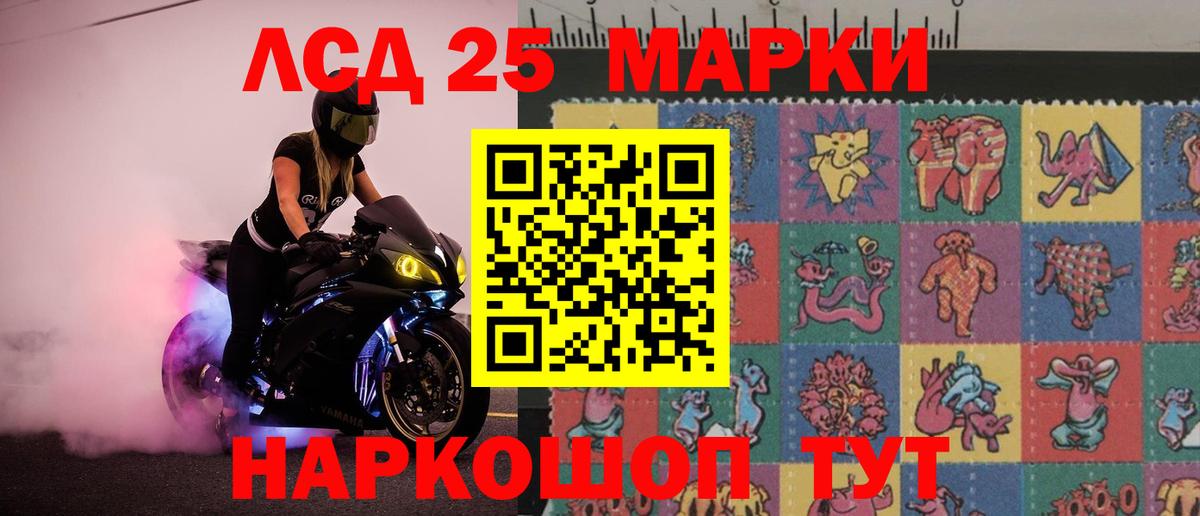 omg вход  Лсд 25 экстази ecstasy  Вход с VPN  Холмск  Лсд 25 экстази кислота 