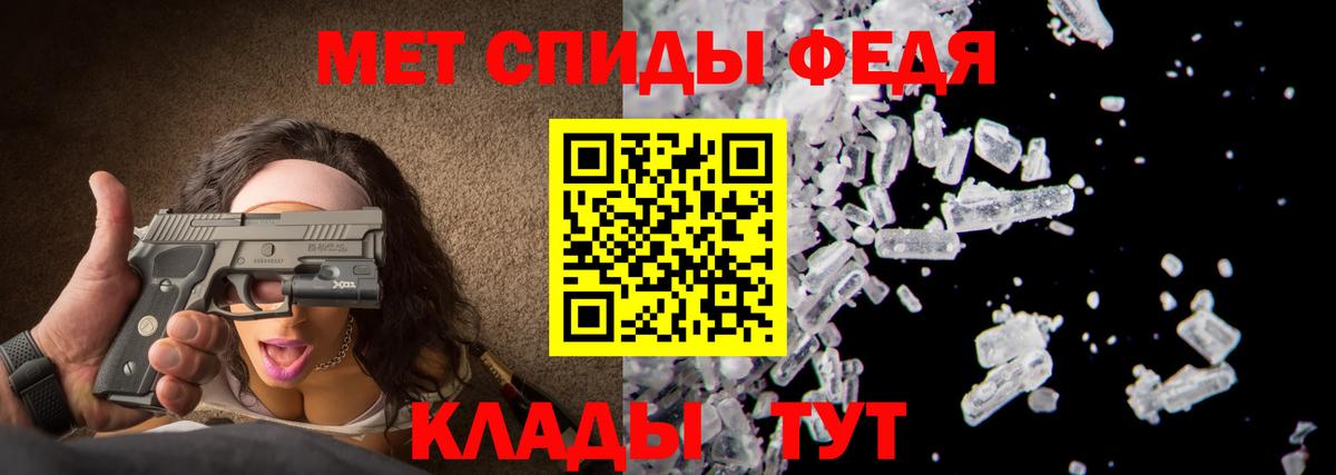 Холмск  Первитин Methamphetamine  Первитин  Вход с VPN 