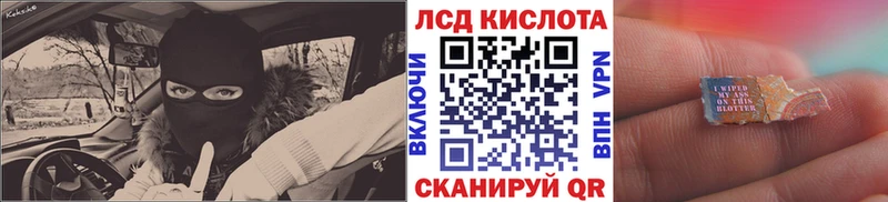 Марки NBOMe 1500мкг  Холмск 